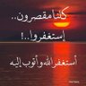48خبيرفي نكبات الزمان🇸🇦's profile picture