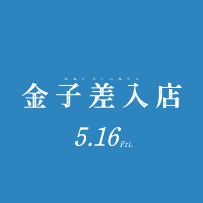 kaneko_movie's profile picture