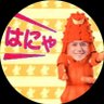明日へと架かる虹 profil fotoğrafı