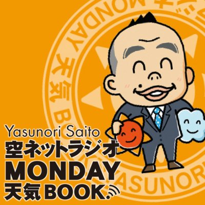 福テレ空ネット's profile picture