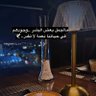 نادر 的头像
