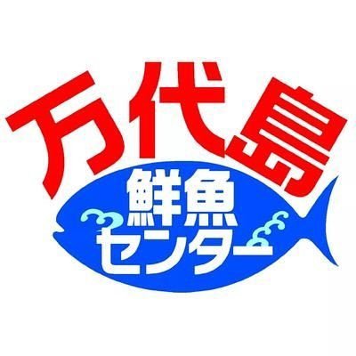 sakanabandai's profile picture