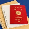 移民政策は特にダメ!!'s profile picture