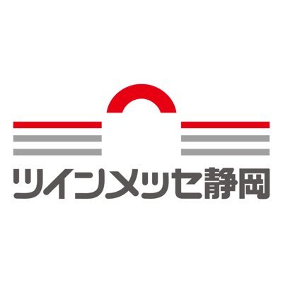 ツインメッセ静岡【公式】's profile picture