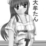 藤枝ゆうじ profil fotoğrafı