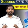 Фото профиля सचिन YADAV