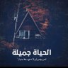 محمد عبدالرحمن 的头像