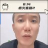 羽羽 profil fotoğrafı