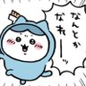 鉢割れ 的头像