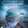 Фото профиля اياد عبدالله