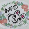 あお©︎'s profile picture