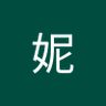 Profilbild von 曾妮