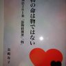 白蓮's profile picture
