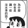 Profilbild von 喝凉水会窜稀