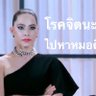 ว่าไปเรื่อย 📢 的头像