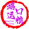 货到付款-免税香烟,烟草批发,走私香烟,越南代工 的头像