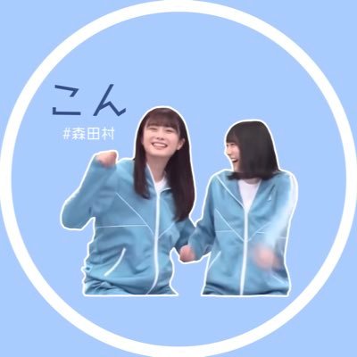con_matsu_'s profile picture