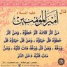 Фото профиля حمزه يوسف