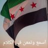 انت الغالي 的头像