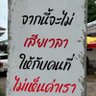 Profilbild von แอบแซ่บนะ..ชอบๆ