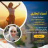 أسماء اسماعيل البخاري 🇺🇿 的头像