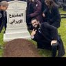 ابو عمر's profile picture