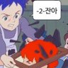 Profilbild von 만찐두빵