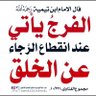 Profilbild von عبدالله بن عبدالعزيز القرقشندي