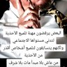 Profilbild von ابو محمد الجعفري ... ٣١٣