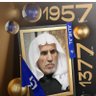 الهلال عز وفخر💙70💙 profil fotoğrafı