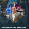 Фото профиля eazif alamal