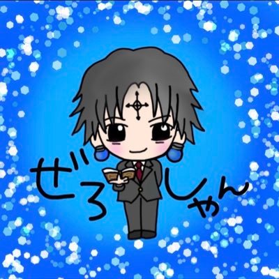 ぜろしゃん's profile picture