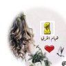 Profilbild von هيام الحربي