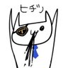 Profilbild von ヒヂノ