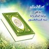 المشتاق للجنة profil fotoğrafı