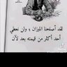 Фото профиля علاء علي