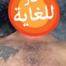 نـار 👑🔥's profile picture