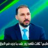 Ameer aldaami's profile picture