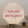 عبدالله محمد's profile picture