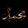 ابو عبدالكريم profil fotoğrafı