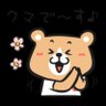Profilbild von kyokikuma ʕꈍᴥꈍʔ