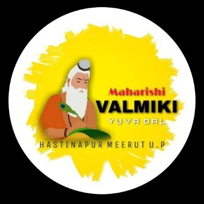 राजू वाल्मीकि चौहान's profile picture