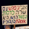 Aminadav Bluzer's profile picture