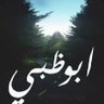 Profilbild von عقارات أبوظبي