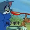 无糖益力多二代's profile picture