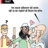 Sanjay Ram, Exsickular, anti nationals ka kaal. profil fotoğrafı