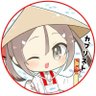 カブリスト profil fotoğrafı