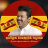 Фото профиля ஜெஸ்டின் தவெக