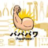 パパパワ(Papapower) ｜3Dプリンターでライフハック's profile picture