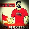 Shrichand Chaturvedi🚩 profil fotoğrafı